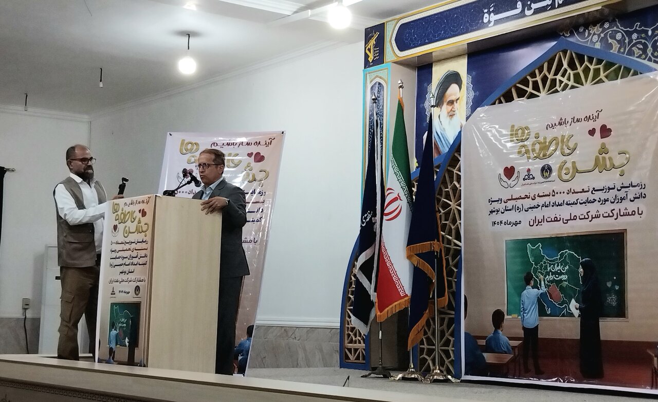 توزیع ۵ هزار بسته تحصیلی در استان بوشهر آغاز شد