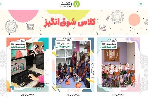 تدريس،آموزشي،آموزش،يادگيري،بسته،معلمان،محور،طراحي،محيط،توليد ...