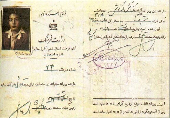 صددرصد روحم ایرانی است 2