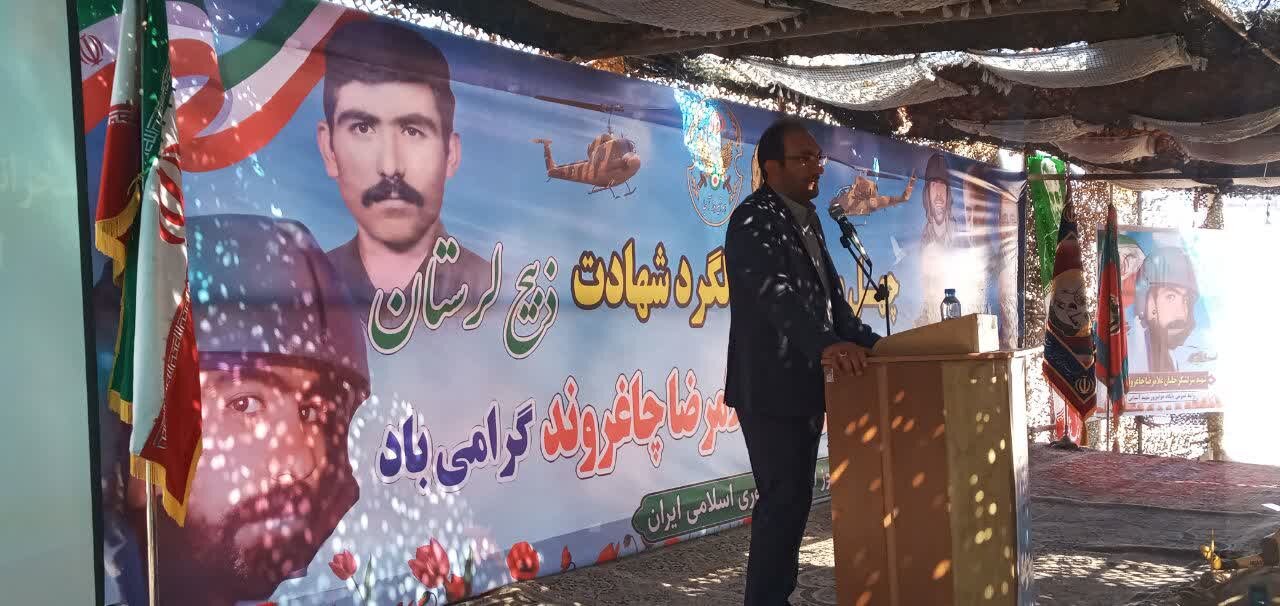 یادواره خلبان شهید غلامرضا چاغروند در جلیزی دهلران برگزار شد