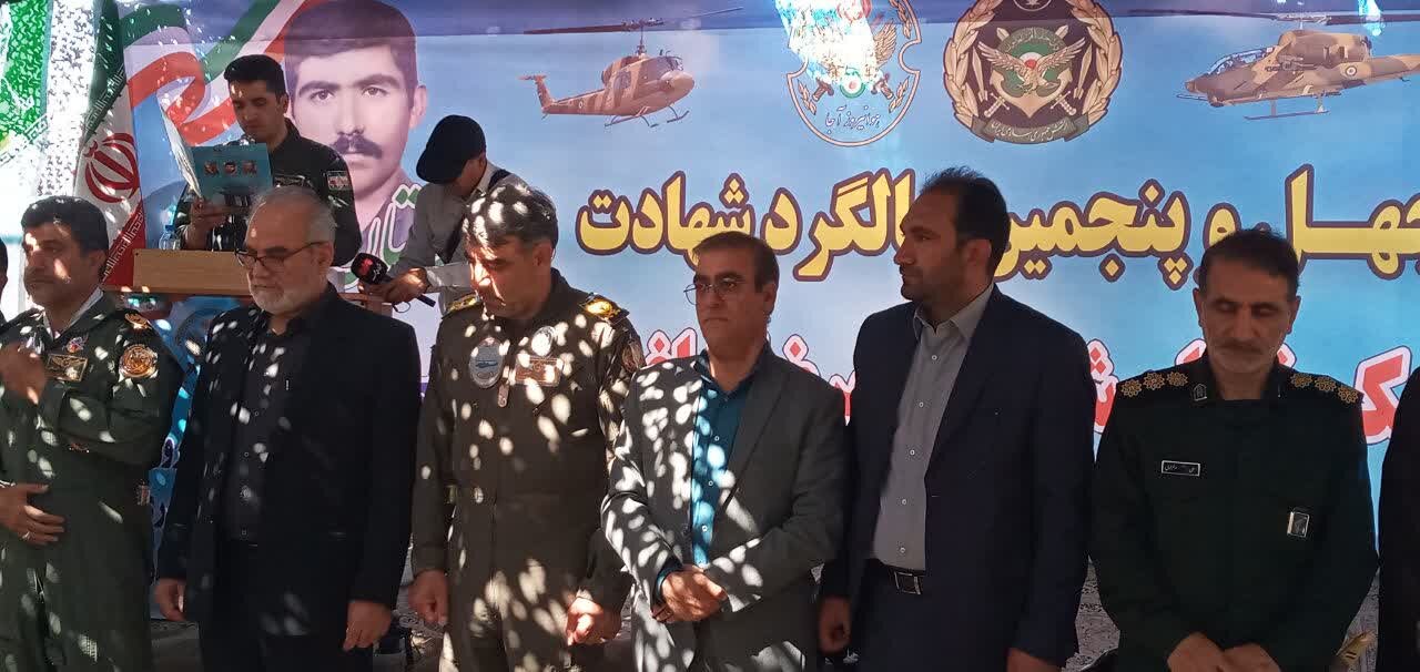 یادواره خلبان شهید غلامرضا چاغروند در جلیزی دهلران برگزار شد