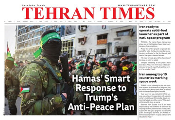 Front pages of Iran’s English dailies on October 5