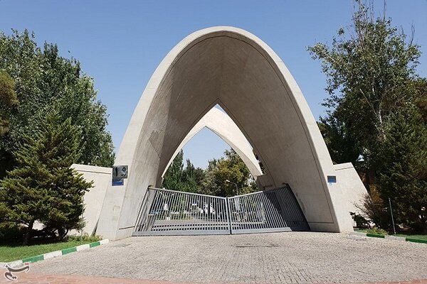 الزام گذراندن درس ایمنی و سلامت برای دانشجویان ارشد و دکتری