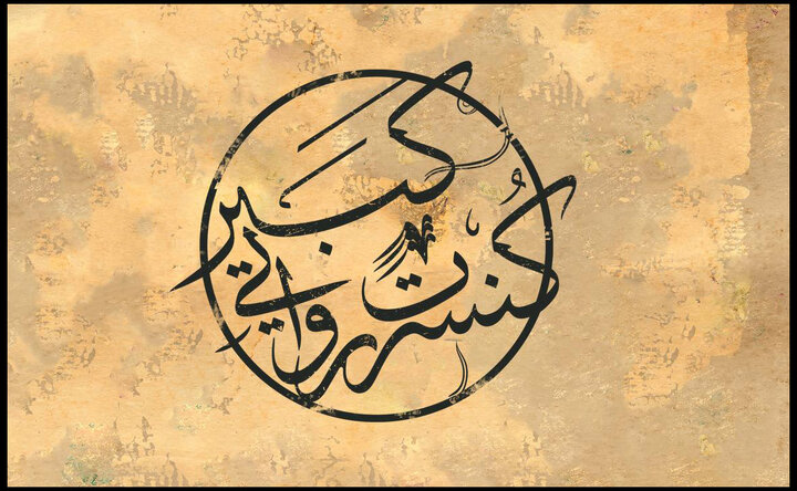 شنیدن یک روایت موسیقایی از تاریخ در یک کنسرت ویژه