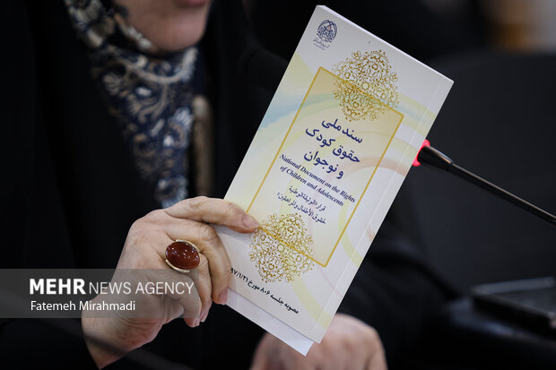 معاون وزیر دادگستری: سند ملی کودکان نیازمند اصلاح و تکمیل است