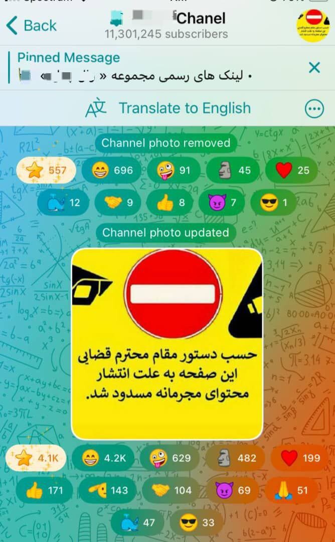 متهم بزرگ سیگنالدهی ارز با کانال ۱۱ میلیون نفری در تلگرام دستگیر شد