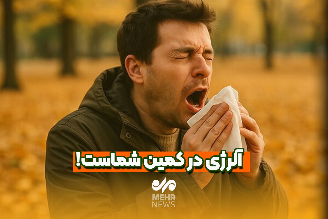 آبريزش