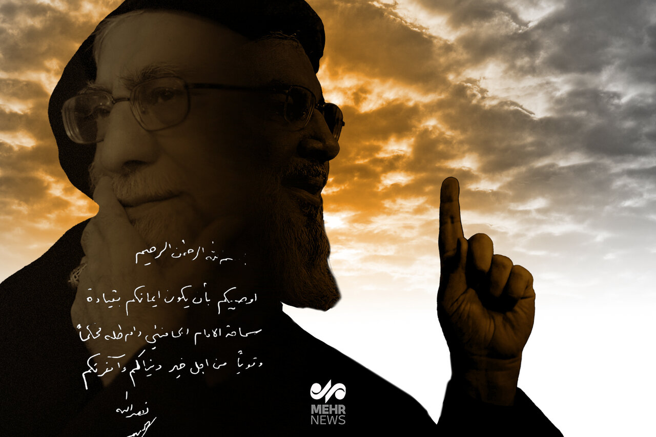 مستدام