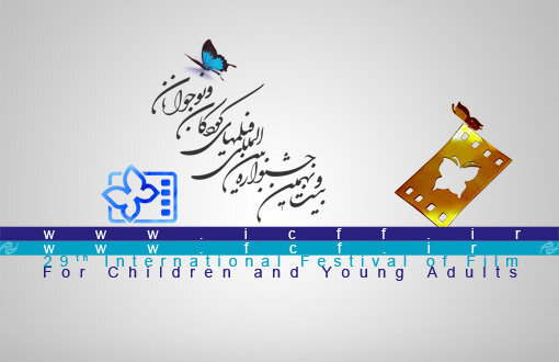 ۳۷ قاب رنگین از تاریخ؛ پوسترهایی که جشنواره فیلم کودک را جاودانه کردند