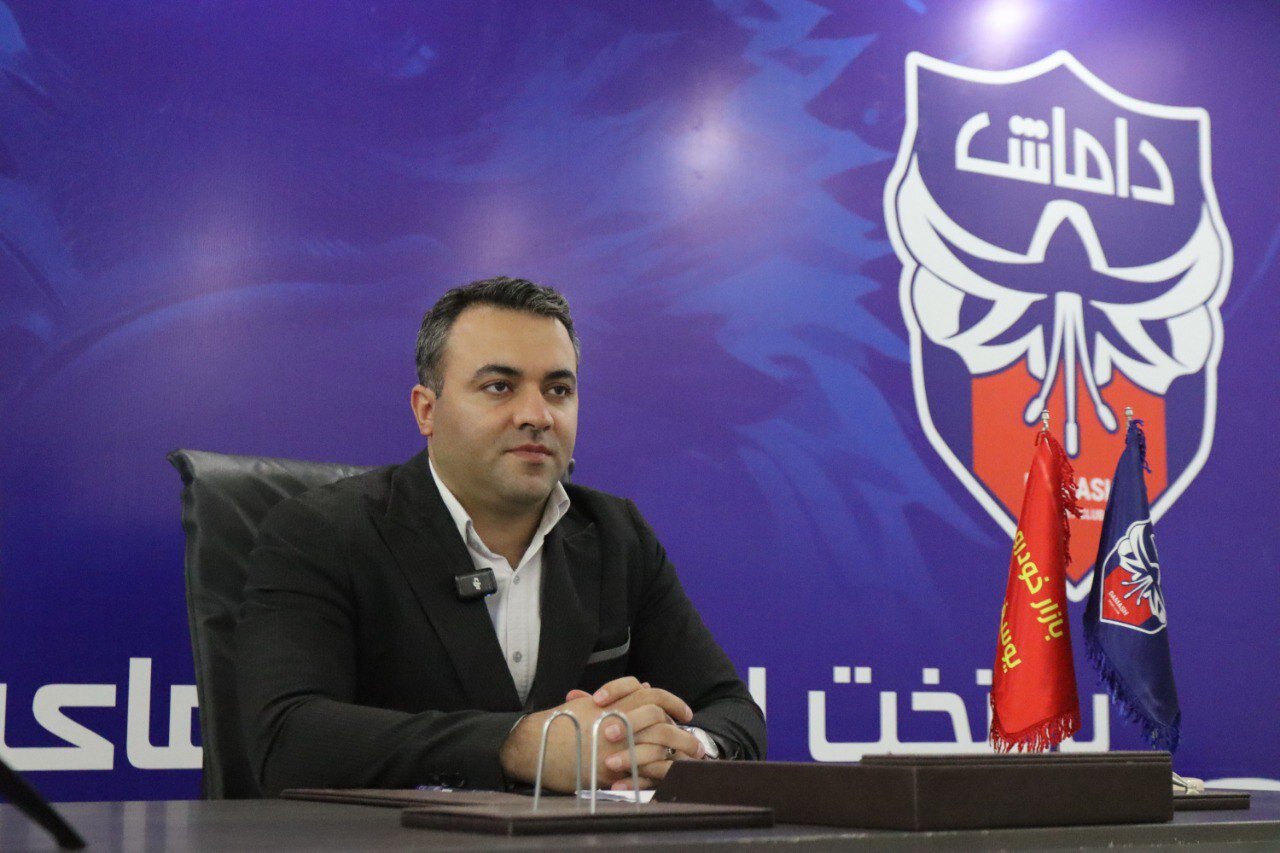 مالک داماش: محرومیت هواداران و اشتباهات داوری مسیر تیم را سخت کرد