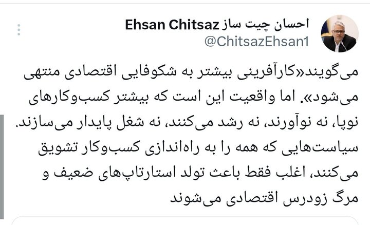 رشد پایدار فناوری بدون پیوند استارتاپها و شرکتهای بزرگ ممکن نیست