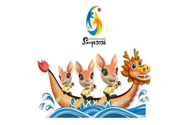 ثبت نام اولیه ایران در 12 رشته بازی های آسیایی ساحلی 2026