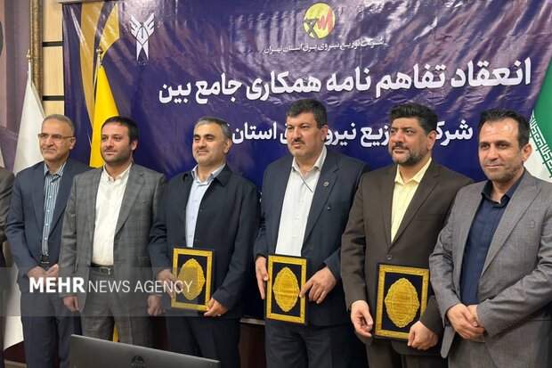 همکاری صنعت برق و دانشگاه آزاد اسلامی تهران گسترش می‌یابد