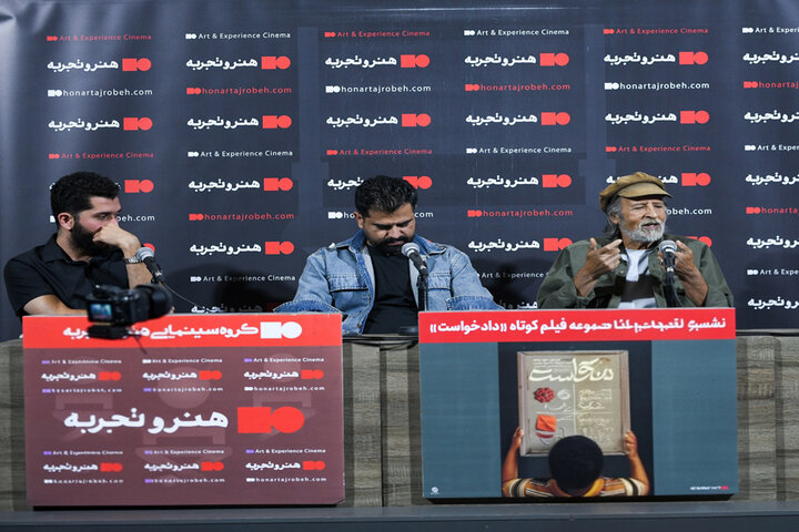 در یک نشست مطرح شد؛ فیلم کوتاه باید فراتر از کلیشهها حرکت کند در یک نشست مطرح شد؛ فیلم کوتاه باید فراتر از کلیشهها حرکت کند
