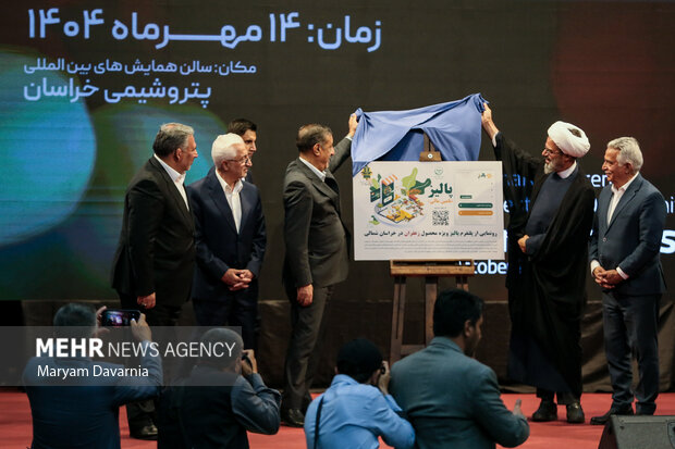 سفر معاون اجرایی رئیس‌جمهور به خراسان شمالی 4
