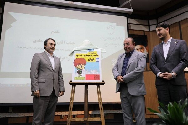 اولین بازی رایانهای آنلاین محیط زیستی رونمایی شد
