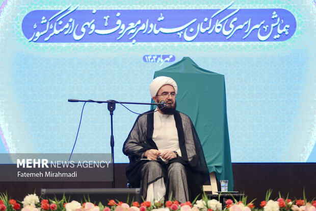 همایش سراسری کارکنان ستاد امر به معروف و نهی از منکر 13