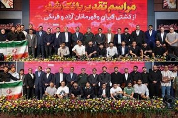 تجلیل از ستارههای کشتی در ساختمان مرکزی بانک شهر