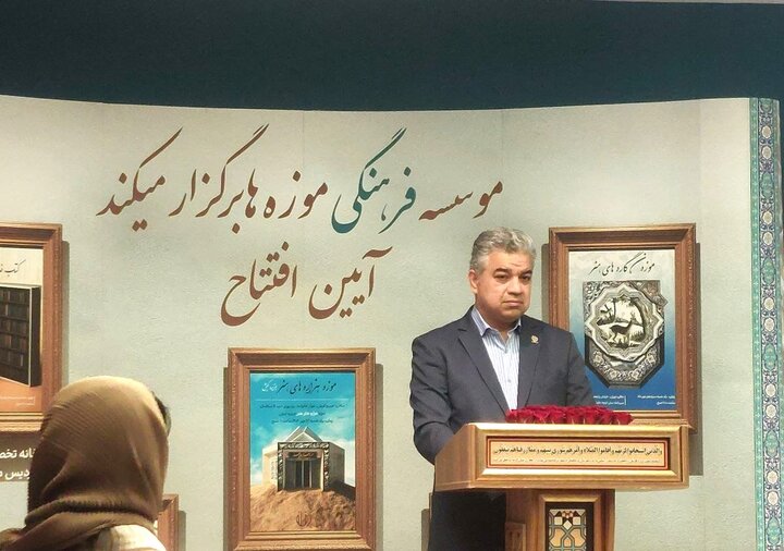 ۴ موزه جدید افتتاح شد