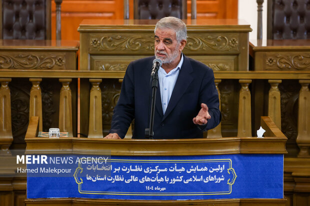 اولین همایش هیأت مرکزی نظارت بر انتخابات شوراهای اسلامی کشور 15