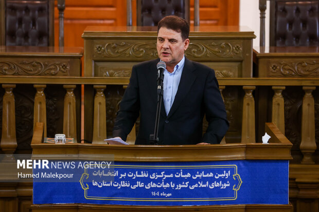 اولین همایش هیأت مرکزی نظارت بر انتخابات شوراهای اسلامی کشور 20