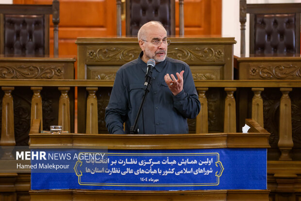 اولین همایش هیأت مرکزی نظارت بر انتخابات شوراهای اسلامی کشور 32