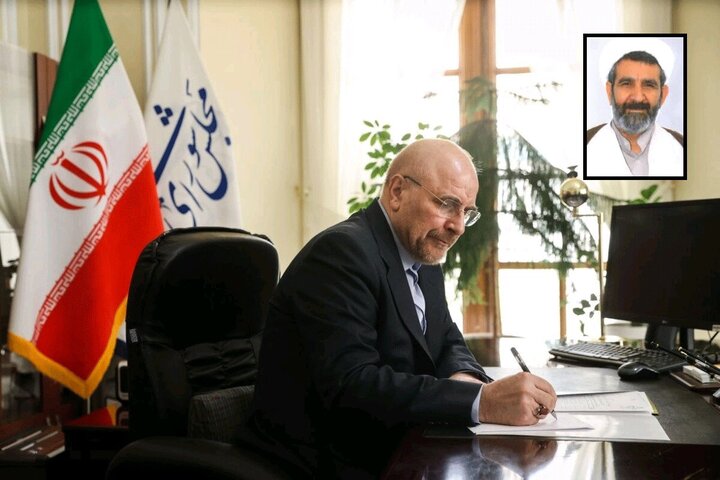 تسلیت قالیباف در پی وفات امام جماعت مسجد بقیهالله (عج) باغ فیض تهران