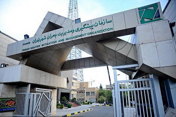 برگزاری دومین آزمون ارزیابی صلاحیت حرفه‌ای کارشناسان HSE