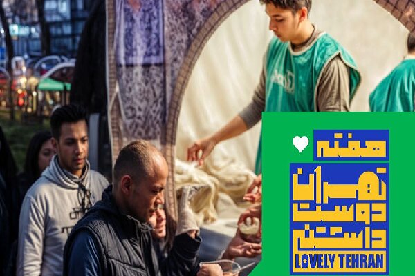 اکران لحظات ماندگار در قاب شهر به مناسبت هفته فرهنگی تهران