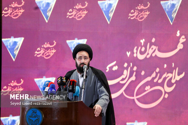 مراسم بزرگداشت شهید نصرالله و سالروز عملیات طوفان‌الاقصی 31