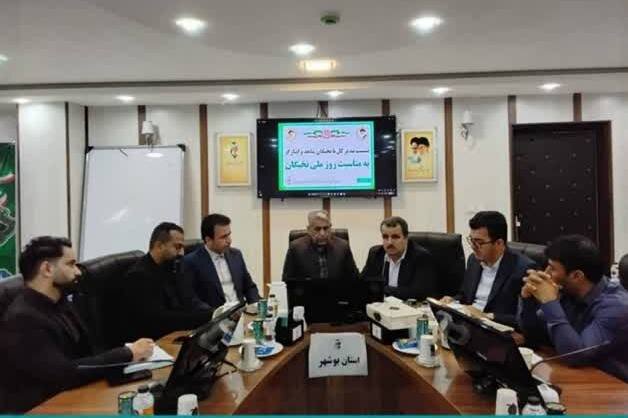 نخبگان جامعه ایثارگری استان بوشهر تجلیل شدند
