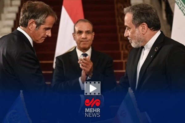 ايران