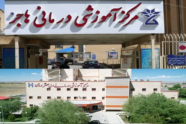 بهبود پوشش ارتباطی در بیمارستانهای هاجر شهرکرد و ولیعصر بروجن بهبود پوشش ارتباطی در بیمارستانهای هاجر شهرکرد و ولیعصر بروجن