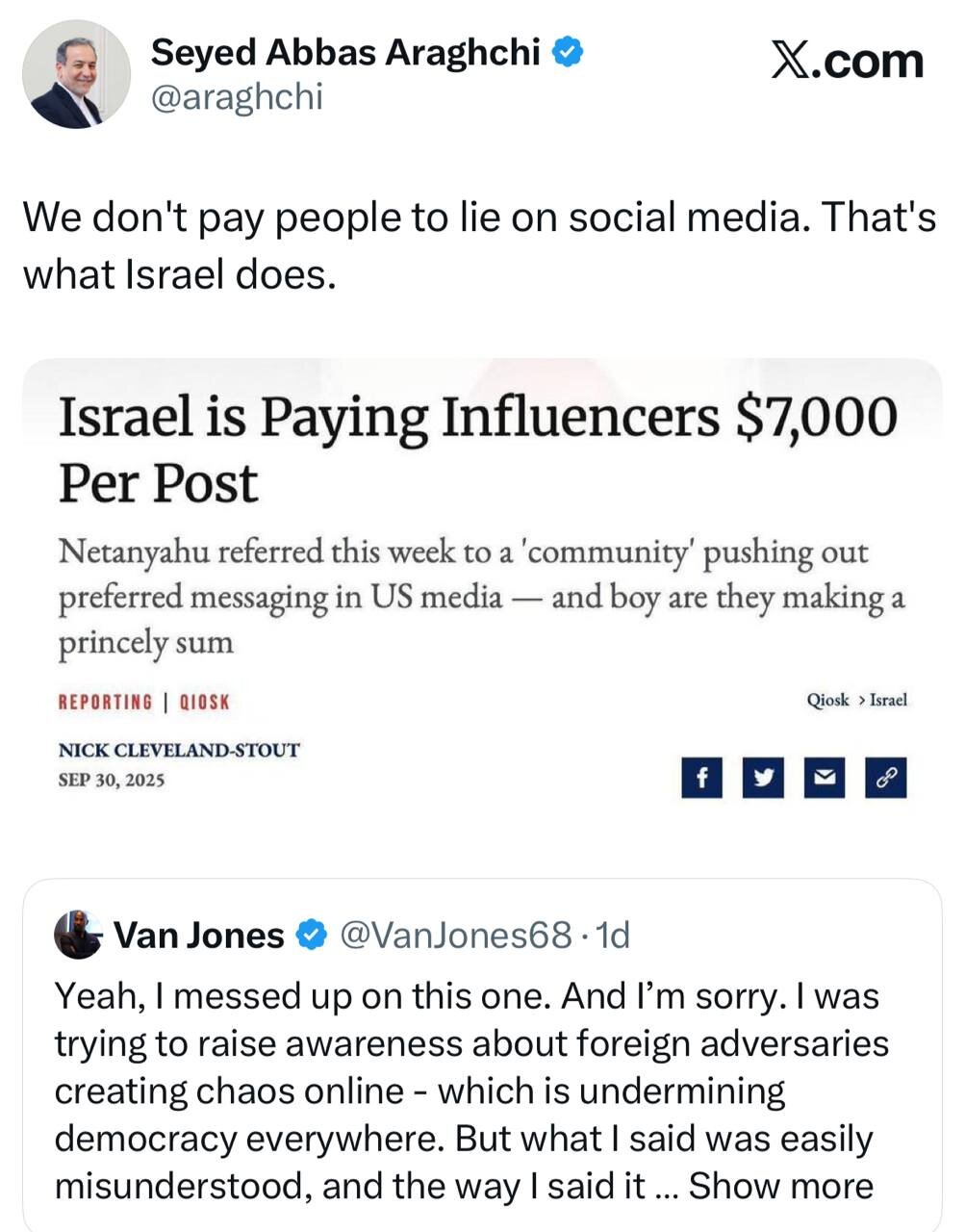 عراقچی:ما به کسی پول نمیدهیم که دروغ بگوید؛ اسرائیل این کار را میکند