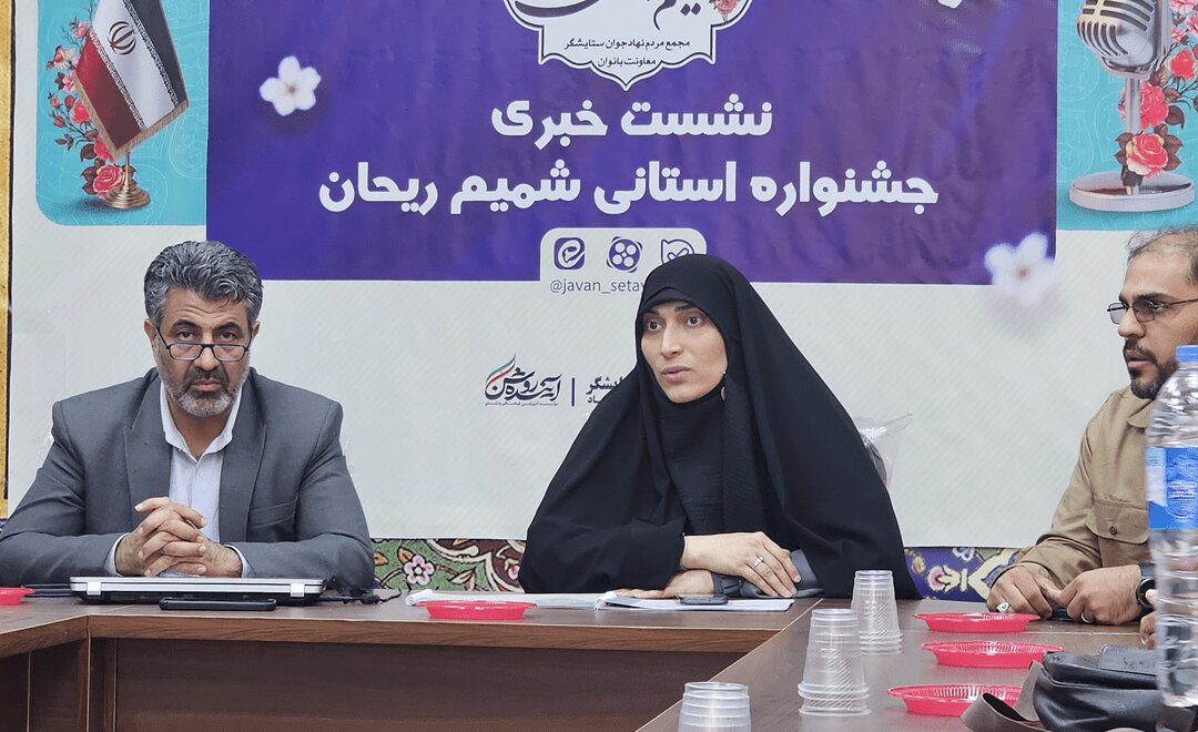 برگزاری جشنواره «شمیم ریحان» با هدف الگوسازی از دختران توانمند در قم