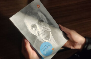 روایت سمانه بایرامی از باستانی پاریزی؛ تاریخ با زبانی شیرین و ساده