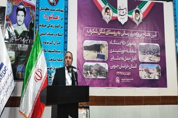 سال ها تاریکی در سایه بیرجند؛ عذرخواهی استاندار از اهالی روستای «تنگل»