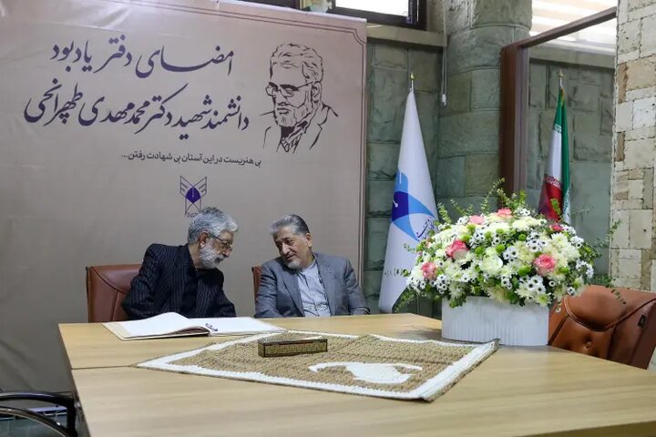 ادای احترام مقامات دانشگاهی به شهید طهرانچی در دانشگاه آزاد