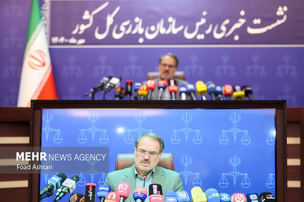 نشست خبری رئیس سازمان بازرسی کل کشور 7