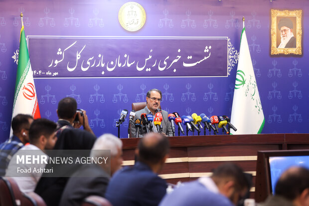 نشست خبری رئیس سازمان بازرسی کل کشور 10