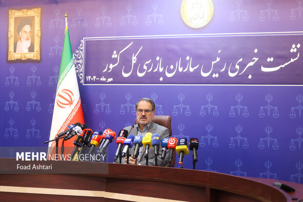 نشست خبری رئیس سازمان بازرسی کل کشور 12