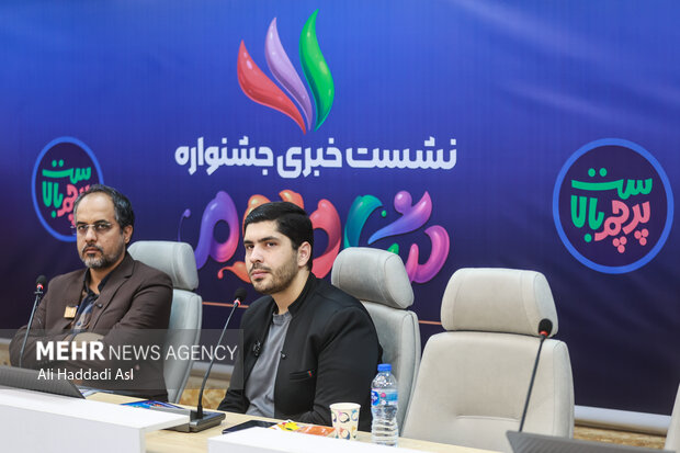 نشست خبری جشنواره شادبوم 9
