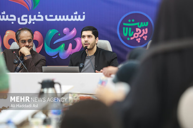 نشست خبری جشنواره شادبوم 14
