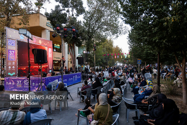 سی‌وهفتمین جشنواره فیلم‌های کودکان و نوجوان در اصفهان