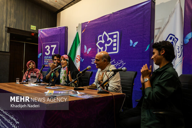 سی‌وهفتمین جشنواره فیلم‌های کودکان و نوجوان در اصفهان