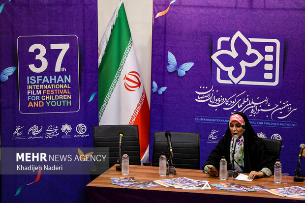 سی‌وهفتمین جشنواره فیلم‌های کودکان و نوجوان در اصفهان