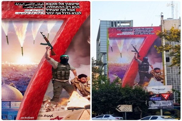 Tahran'da dikkat çeken duvar resmi: “Önümüzde yaşanacak şey, fırtınanın ötesinde olacaktır"