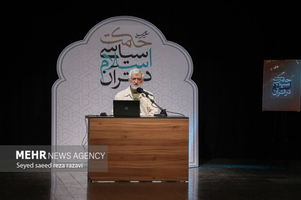 صد و پانزدهمین جلسه «حکمت سیاسی اسلام در قرآن» 15