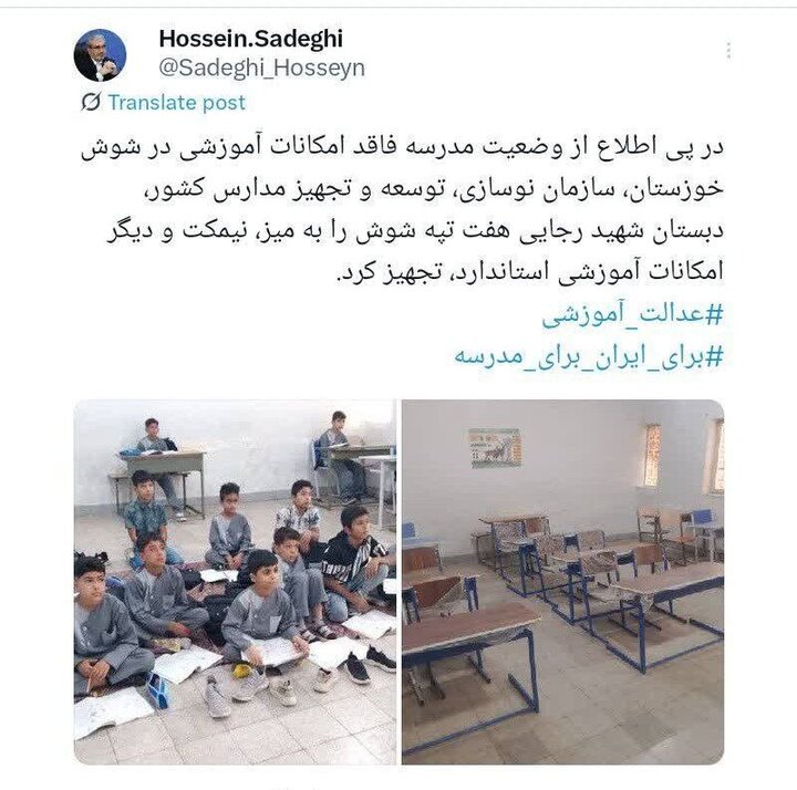 دبستان شهیدرجایی هفت‌تپه شوش به میز و دیگر امکانات آموزشی تجهیز شد 2