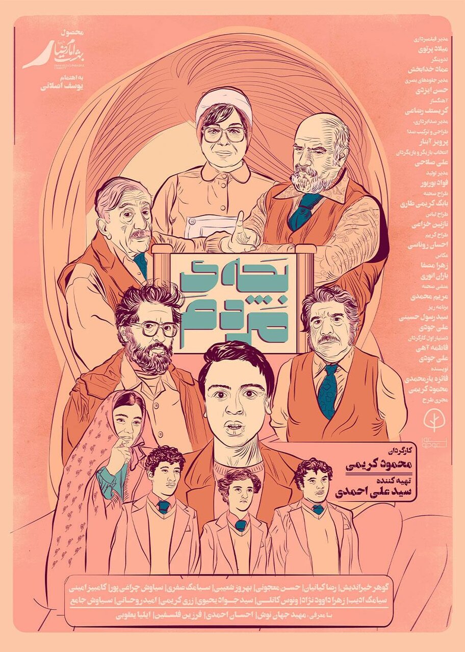 یارمحمدی: سینمای نوجوان ضروری‌ترین حوزه برای آینده فیلم کودک ایران است